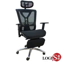 在飛比找momo購物網優惠-【LOGIS】德古拉坐臥兩用全網椅(電腦椅 事務椅)