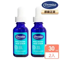 在飛比找momo購物網優惠-【Dermisa】小藍瓶美國高濃度玻尿酸+B5 保濕原液2入