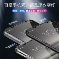 在飛比找蝦皮購物優惠-索尼 保護膜 保護貼 索尼xperia1iii鋼化膜sony