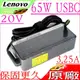 聯想 USB C,TYPE C 充電器(原廠)-LENOVO,65W,20V~3.25A,T480S,T570,T580,T580S,T495,T495S,T590,P53S,T580P,Yoga 370 720-12ik,920,930