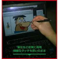 在飛比找PChome商店街優惠-lenovo thinkpad x200t wacom ci