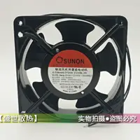 在飛比找蝦皮購物優惠-原裝建準SUNON 12038 散熱風扇220v 0.14A