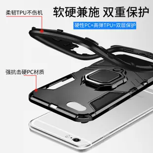 黑豹 IPhone6 6s Plus 手機殼 防摔 保護套 iphone6磁吸車載 指環支架矽膠套 手機套 保護殼 外殼