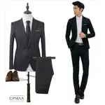【CPMAX】 整套西裝 進口西裝布 西裝套裝 男西裝 韓版西裝 修身西裝 西裝外套 男西裝外套 正式西裝【MS01】