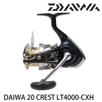 在飛比找蝦皮商城優惠-DAIWA 20 CREST LT 4000-CXH [漁拓