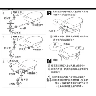 詢問底價 HCG 和成牌 水洗緩降馬桶蓋 AF1701 AF1701L 水洗緩降蓋 適用 HCG 凱撒 TOTO OVO