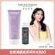 【Paula’s Choice 寶拉珍選】2%水楊酸身體乳210ml+2%水楊酸精華液30ml