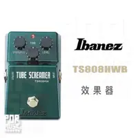 在飛比找蝦皮購物優惠-【搖滾玩家樂器】全新公司貨免運｜ Ibanez TS808H