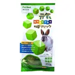 PET BEST《提摩西牧草磚-350G》天然牧草精製，天然高纖食品 PR-S039『寵喵』