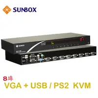 在飛比找PChome24h購物優惠-SUNBOX 8埠電腦切換器，VGA USB介面