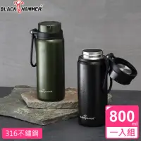 在飛比找momo購物網優惠-【BLACK HAMMER】登山不鏽鋼超真空保溫杯800ml