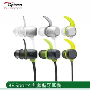 【NuForce】BE Sport4 無線藍牙耳機(銀色)