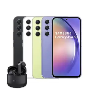 【SAMSUNG 三星】Galaxy A54 5G 6.4吋(6G/128G/Exynos 1380/5000萬鏡頭畫素)(藍牙耳機組)