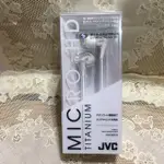 ~南屯艾咪~ JVC MICRO-HD HA-FXH10 鈦金屬入耳式耳機