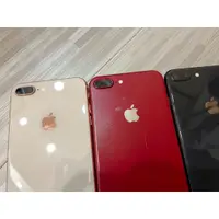 在飛比找蝦皮購物優惠-948 Apple iPhone 8 Plus 64G 25