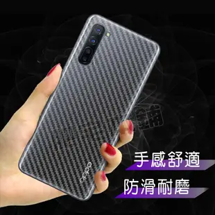 OPPO R17 R17PRO R15 PRO R11S R11 R9 R9S PLUS 碳纖維 背膜 包膜