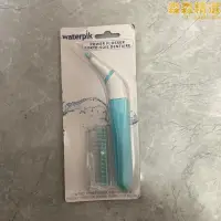 在飛比找露天拍賣優惠-Waterpik FLA-220電動牙線棒洗牙器電動牙籤清潔