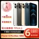 【Apple】A級福利品 iPhone 12 Pro Max 128G 6.7吋(贈簡約保護殼/顏色隨機)
