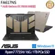 《ASUS 華碩》FA617NS-0042C7735H(16吋FHD+/Ryzen7 7735H/16G/1TB PCIe SSD/特仕版)