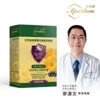 在飛比找momo購物網優惠-Apoidom亞波盾 巴西綠蜂膠專利葉黃素膠囊60粒(綠蜂膠