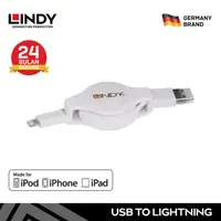 在飛比找蝦皮購物優惠-Lindy 1M USB 轉 Apple Lightning