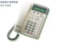 在飛比找Yahoo!奇摩拍賣優惠-東訊電話總機DX9910E DX-9810D DX9753E