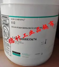 在飛比找露天拍賣優惠-原裝正品道康寧DOW CORNING 112 高性能油脂 1