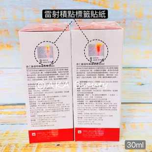 #台灣醫美#【現貨】DR.WU-杏仁酸溫和/亮白煥膚精華6%、8%、18%(2ml、5ml、15ml、30ml)