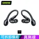 SHURE 第二代 AONIC 215 防水真無線隔音耳機 (TW2)