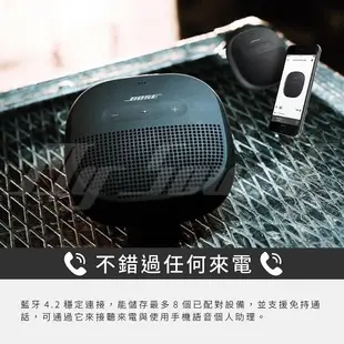 【BOSE】 SoundLink Micro 藍牙揚聲器 藍牙喇叭