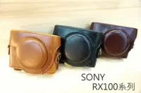 在飛比找蝦皮購物優惠-【中壢NOVA-水世界】SONY RX100M7 RX100