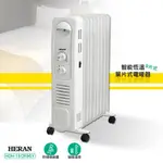 禾聯 HOH-15CR96Y 智能恆溫葉片式電暖器 9片式 電暖爐 葉片式電暖爐 保暖爐 暖風扇 葉片式暖器