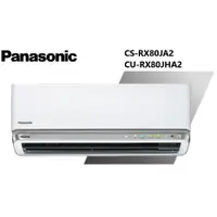 在飛比找蝦皮商城優惠-Panasonic 國際牌 RX系列 冷暖一對一變頻空調 C