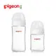 《Pigeon 貝親》第三代母乳實感玻璃奶瓶240ml+160ml(瓶身x2+奶嘴x2+蓋x2+栓x2)