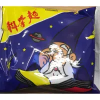 在飛比找蝦皮購物優惠-統一科學麵 （附調味包)