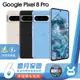 Google Pixel 8 Pro 12G + 128G 5G Android 優選二手機 保固6個月