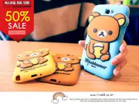 在飛比找Yahoo!奇摩拍賣優惠-蝦靡龍美【KR103】韓國正品連線 Rilakkuma│iP