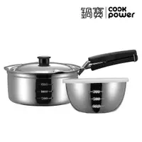 在飛比找松果購物優惠-CookPower鍋寶 不鏽鋼料理鍋6件式 (6.2折)