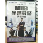 影音大批發-D01-035-正版DVD-電影【MIB星際戰警 跨國行動 便利袋裝】連恩尼遜 克里斯漢斯沃