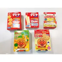 在飛比找Yahoo!奇摩拍賣優惠-日本餅乾 日系零食 不二家麵包超人野菜餅 不二家麵包超人牛奶