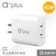 a＋plus 雙PD40W 極速電源供應器 APD－40W