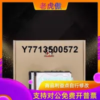 在飛比找Yahoo!奇摩拍賣優惠-適用原裝 OceanStor 9000 02350XBB 2