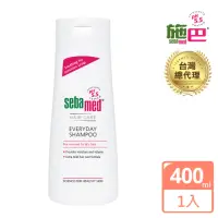 在飛比找momo購物網優惠-【SEBAMED 施巴】溫和洗髮乳400ml(總代理)