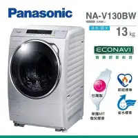 在飛比找Yahoo!奇摩拍賣優惠-【小揚家電】《電響通路特惠價》Panasonic國際牌 13