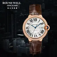 在飛比找蝦皮購物優惠-【ROUND WELL浪威錶】皇家金典羅馬機械腕錶(浪威手錶