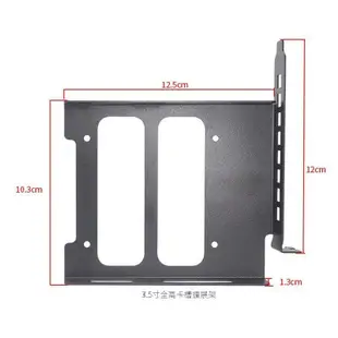 pci位硬碟架多位拓展臺式機箱安裝2.5/3.5寸機械SSD固態固定支架