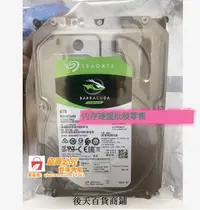 在飛比找露天拍賣優惠-✨希捷 6T 硬盤 ST6000DM003 6TB 機械硬盤