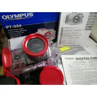 在飛比找蝦皮購物優惠-水中攝影Olympus PT-034潛水盒、Olympus 