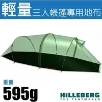 在飛比找momo購物網優惠-【HILLEBERG】納洛 紅標 Nallo 3 GT 輕量