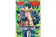 Chainsaw Man, Vol. 16